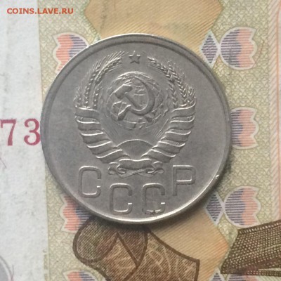 20 копеек 1942 года до 10.01.18 - IMG_6556.JPG