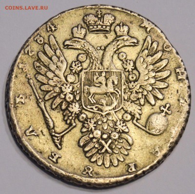 рубль 1734 - рубль 1734 2