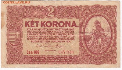 ВЕНГРИЯ - 2 кроны 1920 г.   до 10.01 в 22.00 - IMG_20180104_0002