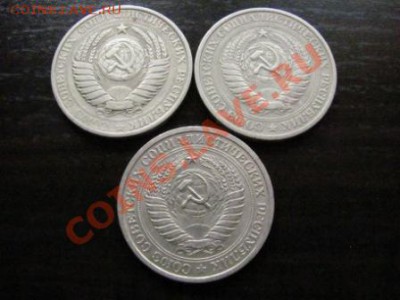 1 рубль 1961,1964,1965 г., до 22-00 1.04.11 - IMG_0217.JPG