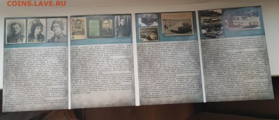 БУКЛЕТ С ЖЕТОНАМИ АВТО КУЗЬМИНА.ММД. ДО 09.01.2018 - 20180104_135324