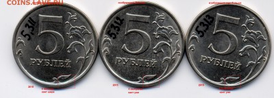 5р.шт.5.31 глобальный разбор по размеру изобр. - 5.31(01)