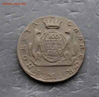 Сибирская копейка 1769 КМ(108) 6.01 - IMG_1057.JPG