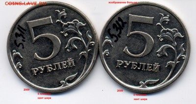 5р.шт.5.31 глобальный разбор по размеру изобр. - 5.31(05)