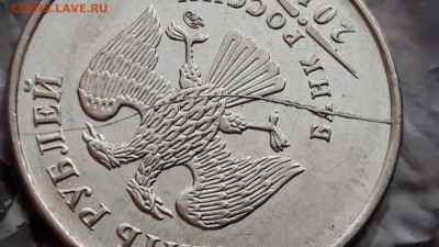 5 рублей 2011 мд. Раскол. До 09.01.   N15 - IMG_20171213_214122_35