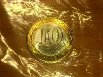 Фикс 10₽ БИМ - БОЛЬШОЙ ВЫБОР UNC оборот редкие браки наборы - DSC_0045.JPG