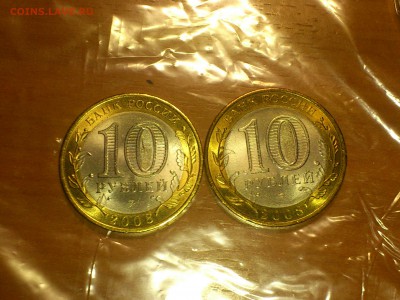 Фикс 10₽ БИМ - БОЛЬШОЙ ВЫБОР UNC оборот редкие браки наборы - DSC_0043.JPG