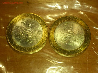 Фикс 10₽ БИМ - БОЛЬШОЙ ВЫБОР UNC оборот редкие браки наборы - DSC_0041.JPG