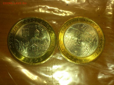 Фикс 10₽ БИМ - БОЛЬШОЙ ВЫБОР UNC оборот редкие браки наборы - DSC_0035.JPG