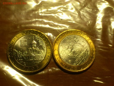 Фикс 10₽ БИМ - БОЛЬШОЙ ВЫБОР UNC оборот редкие браки наборы - DSC_0034.JPG