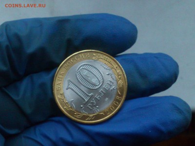 Фикс 10₽ БИМ - БОЛЬШОЙ ВЫБОР UNC оборот редкие браки наборы - DSC_0016.JPG