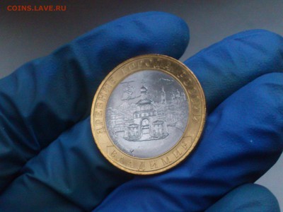 Фикс 10₽ БИМ - БОЛЬШОЙ ВЫБОР UNC оборот редкие браки наборы - DSC_0012.JPG