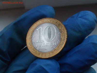 Фикс 10₽ БИМ - БОЛЬШОЙ ВЫБОР UNC оборот редкие браки наборы - DSC_0005.JPG