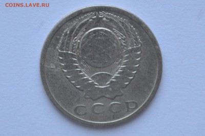 15 копеек 1961г. в никеле. - 04.JPG
