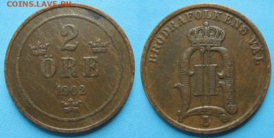 Швеция 2 эре 1902: до 10-01-18 в 22:00 - Швеция 2 эре 1902    1579