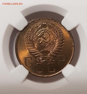 3 копейки 1955 MS66 предпродажная оценка - 585C956B-FA5C-40D5-918B-19F398AC76B5