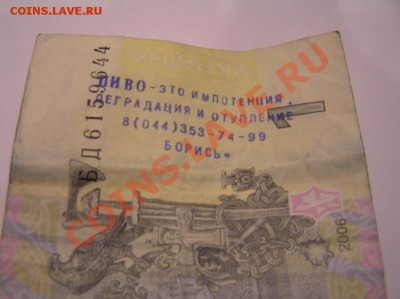 Какой алкоголь Вы будете пить на Новый Год?!? - PB220020.JPG
