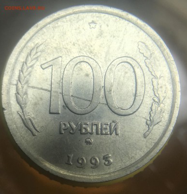 100 руб 1993 ммд. Полный раскол. До 05.01.2018 - D1C1D4A8-B7A2-4175-A642-4DE6A4D79052