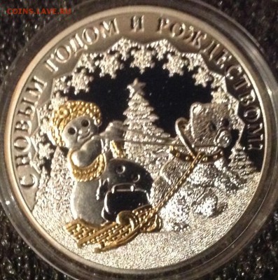 Снеговик Малави 50 квача 2009г.до 11.01.18в 12.00 - IMG_9166.JPG