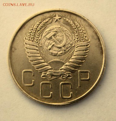 3 копейки 1954 год до 9.01 в 22-00. - IMG_0002.JPG