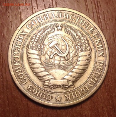 5р Ленинград (Петр 1) ПРУФ запайка до 8.01 - IMG_1093.JPG
