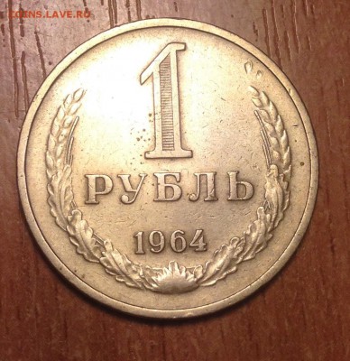 5р Ленинград (Петр 1) ПРУФ запайка до 8.01 - IMG_1092.JPG