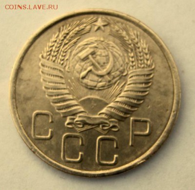 3 копейки 1955 года. до 9.01 в 22-00. - IMG_0004.JPG