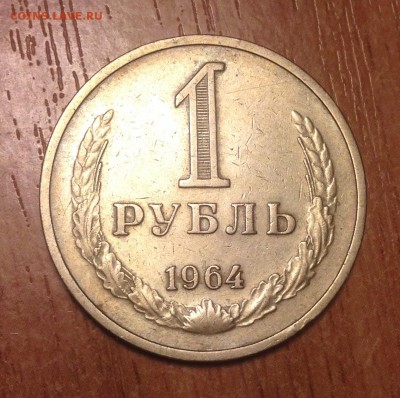 5р Новгород ПРУФ запайка до 8.01 - IMG_1090.JPG