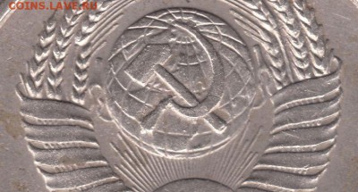 20 копеек 1957 года - вопрос по аверсу? - IMG_0002