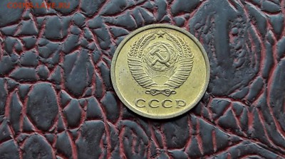 Хорошая 2 копейки 1970 года. До 09.01 - IMG_20180104_160936_61