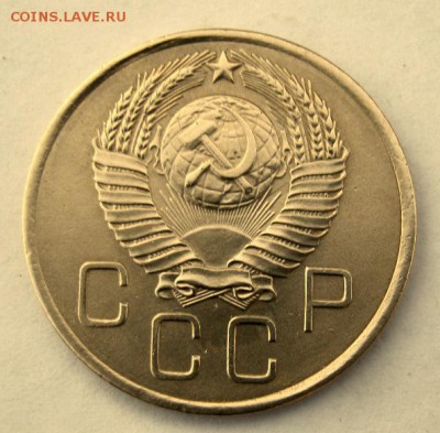 3 копейки 1957 года. до 9.01 в 22-00. - IMG_0010.JPG