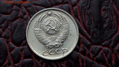 10 копеек 1961. До 09.01. - IMG_20180104_160915_51