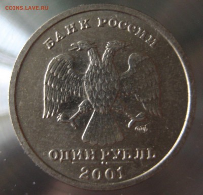 рубль 1999 ммд  пушкин, рубль 2001 снг - IMG_0016.JPG