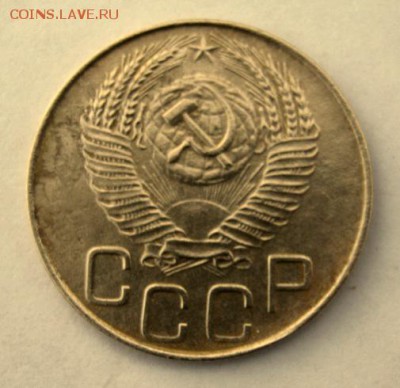3 копейки 1953 г. до 9.01 в 22-00. - IMG_9995.JPG