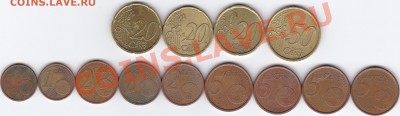 Подборка евроцентов, до 31.03.2011 г. в 22.00 Мск - IMG_0001