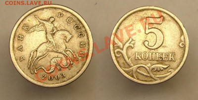5 коп 2003 СП лист не окантован - что это? - 5к2003 г лист не окант.JPG