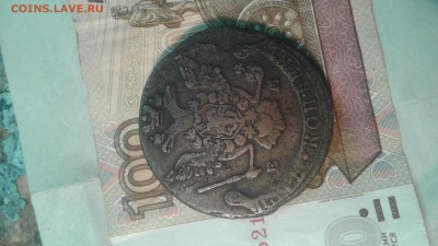 5копеек 1777ем.медь - 20180104_192117