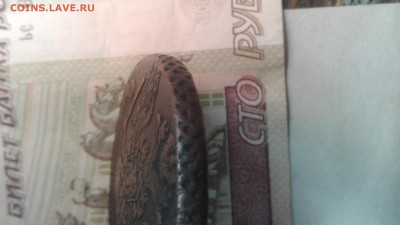 5копеек 1777ем.медь - 20180104_192416