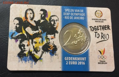 2 Евро 2016 Бельгия ОИ в Рио с 200 руб до 10.01.18 - IMG_4583-04-01-18-07-28.JPG