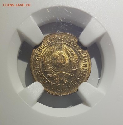 1 копейка 1935 ст MS66 предпродажная оценка - 51C01C9E-2632-45B1-B512-23B19E1FD358