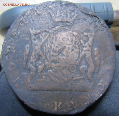 пять копеек 1770 Сибирь - 5 сибирь 1.JPG