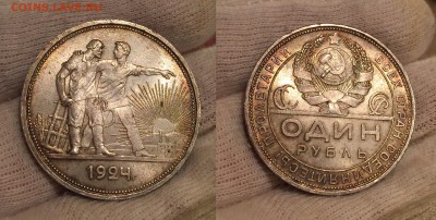 Рубль 1924 UNC . - DOH8imWiBG8