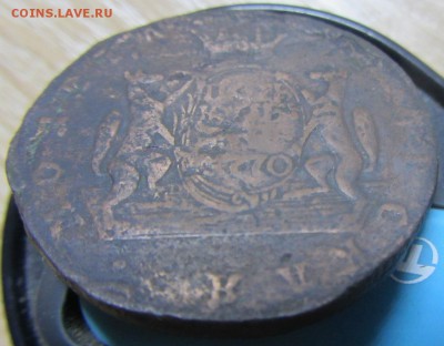 пять копеек 1770 Сибирь - 5 сибирь2.JPG