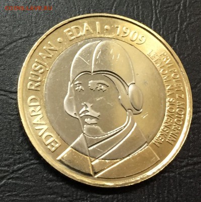 3 Евро Словения 100 лет Первому Полету с 200 р до 10.01.18 - IMG_4371-04-01-18-05-07.JPG