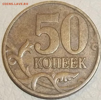 Вопросы по разновидностям от АлександрНумизмат - 100_7792.JPG