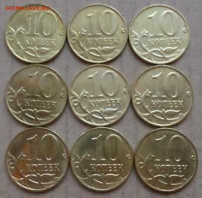 10коп. брак полный раскол 9шт.Окончание 11.01.18г 19.30мск - 10К9ШТ Р.JPG
