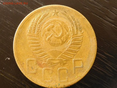 5 копеек 1953 год,шт.3.32Б или 3.31Б? - RSCN4736.JPG