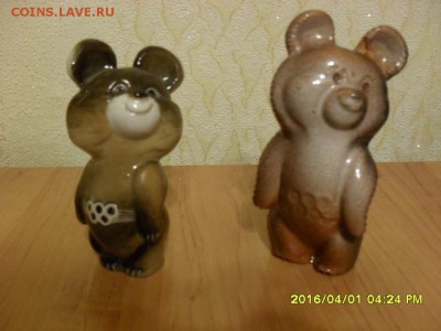 Фарфор на оценку - SDC15284.JPG