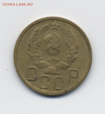 5 коп. 1936 г. до 08.01.18 22:00 мск - 5 коп. 1936 г. - 2
