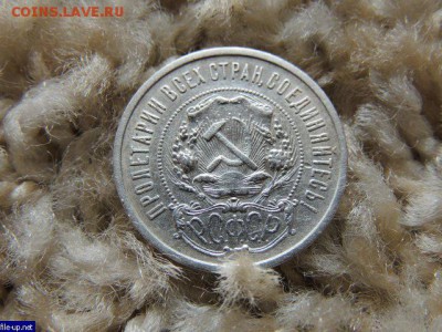 50 копеек 1922г - 32792680dbe73b619b20180104185544